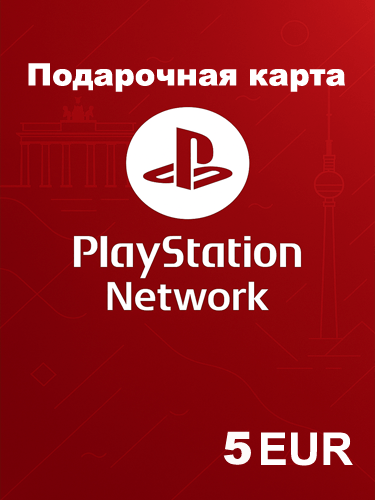PlayStation Подарочная карта 5€ (Германия / Germany) — моментально и официально