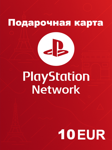 PlayStation Подарочная карта 10€ (Франция / France) — моментально и официально 🎮