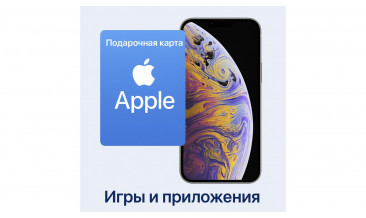 Apple Pro и iPhone: как пополнить баланс Apple ID для игр и приложений